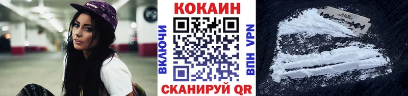 Купить наркотик аптеки Набережные Челны Альфа ПВП ГАШИШ МЕТАМФЕТАМИН COCAIN МАРИХУАНА