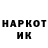 Кодеин напиток Lean (лин) Serhii Pytel