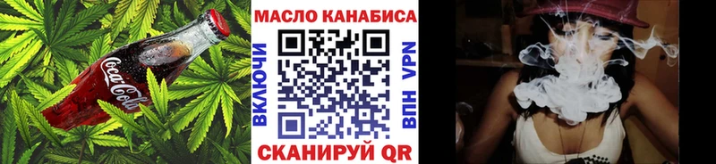 наркота  Набережные Челны  Cannafood марихуана 