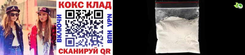 наркотики  Набережные Челны  КОКАИН Перу 