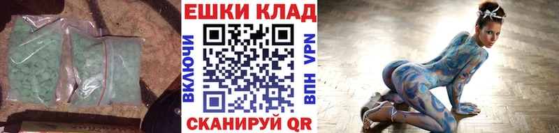 Экстази MDMA Набережные Челны