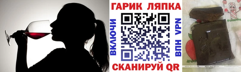 купить наркотики цена  Набережные Челны  Гашиш убойный 