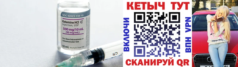 блэк спрут зеркало хочу Набережные Челны КЕТАМИН ketamine