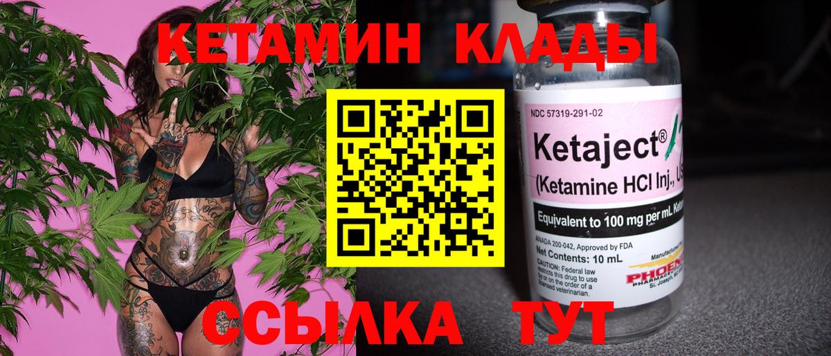 КЕТАМИН  ЭКСТАЗИ  Набережные Челны  МЕТАМФЕТАМИН  Меф  ГАШ  Вход с VPN  Марихуана  Меф кристаллы  Кокаин 