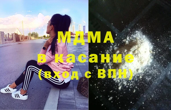 героин Тавда