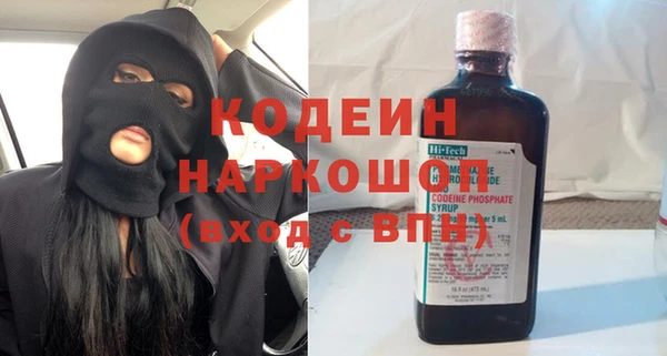 прущие крисы Сясьстрой