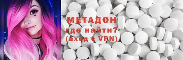 метадон Тайга