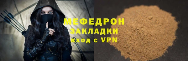 прущие крисы Сясьстрой