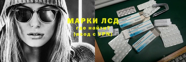 героин Тавда