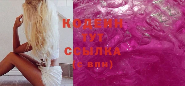 героин Тавда