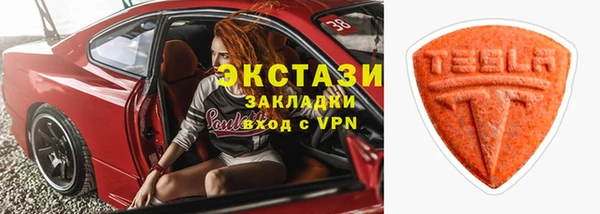 героин Тавда