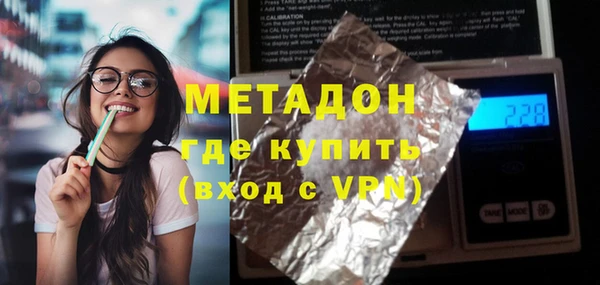 метадон Тайга