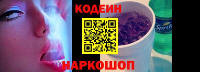 трава Заволжье