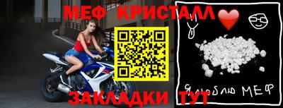 мескалин Ростов Великий