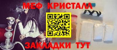 трава Заволжье