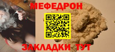 трава Заволжье