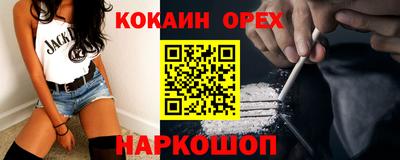 ALPHA-PVP Заводоуковск
