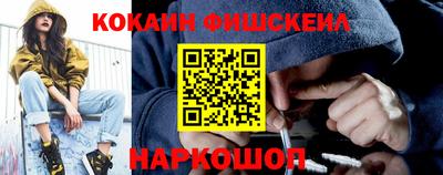 ALPHA-PVP Заводоуковск