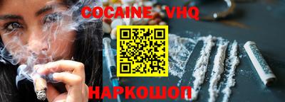 трава Заволжье