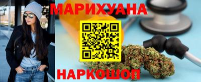 трава Заволжье