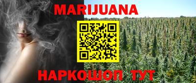 трава Заволжье