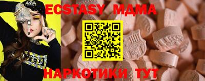 бутик Ртищево