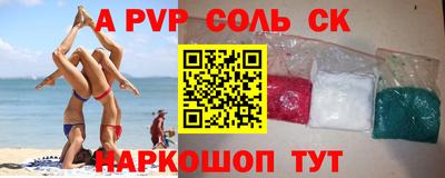 трава Заволжье