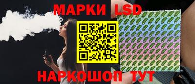 трава Заволжье