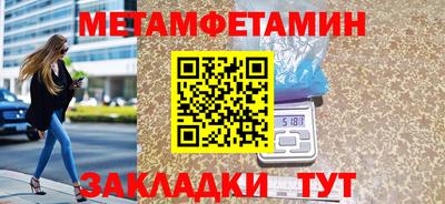трава Заволжье