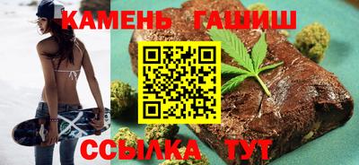 трава Заволжье