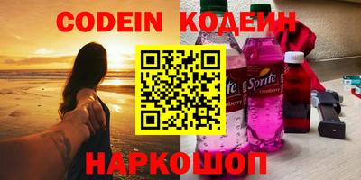 трава Заволжье