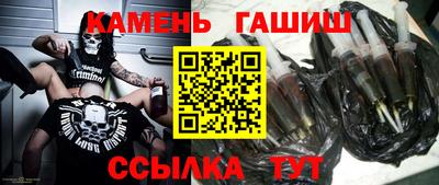 трава Заволжье