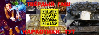 ALPHA-PVP Заводоуковск