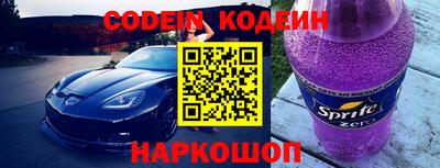спиды Ростов-на-Дону