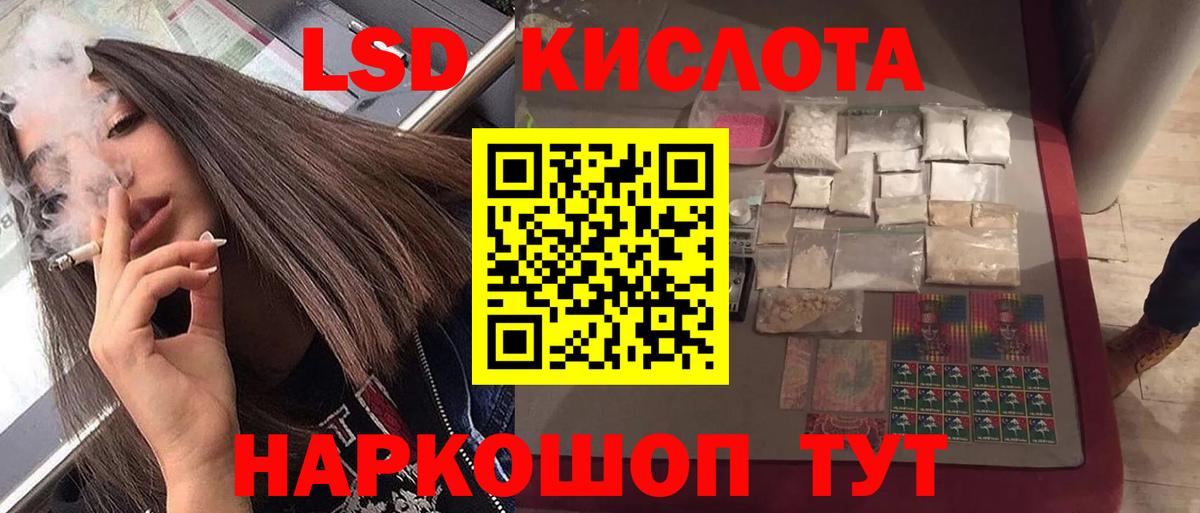 мега как войти  Вход с VPN  Набережные Челны  LSD-25 экстази кислота 