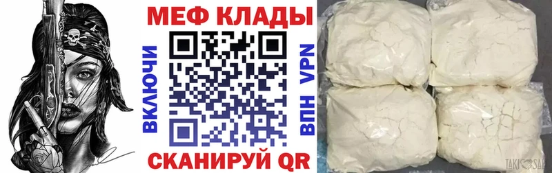 МЯУ-МЯУ кристаллы  хочу   Набережные Челны 