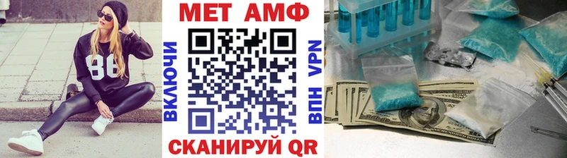 kraken ТОР  Набережные Челны  МЕТАМФЕТАМИН пудра 