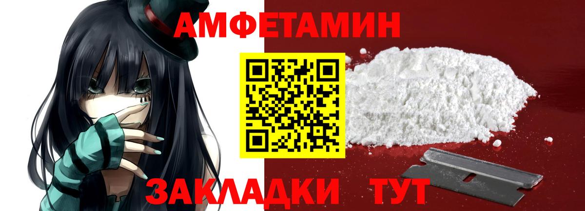 Метамфетамин Декстрометамфетамин 99.9%  Метамфетамин Декстрометамфетамин 99.9%  Вход с VPN  Набережные Челны 