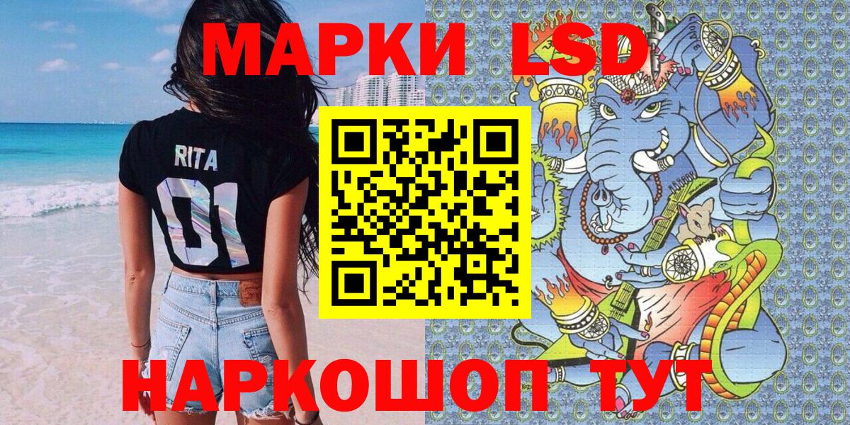 Марки NBOMe 1,8мг  Марки NBOMe 1,8мг  Набережные Челны  Вход с VPN 