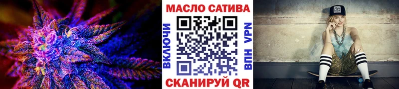 ТГК Wax  Набережные Челны 