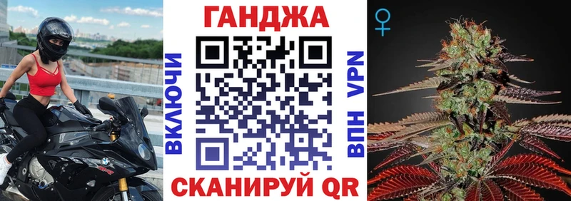 Бошки марихуана сатива  Набережные Челны 